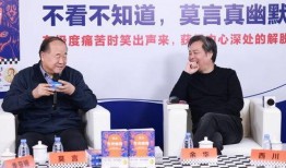 余华最新爆料新闻,揭秘文学巨匠的创作灵感与生活点滴