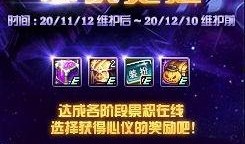 11月活动最新爆料,揭秘最新活动爆料亮点