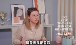 娱乐公司老大爆料是谁,神秘人物身份引发热议！”