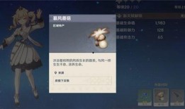 原神归终最新爆料在哪,揭秘神秘新角色与世界观大揭秘