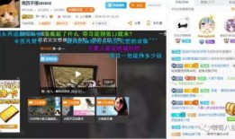 常平解封直播爆料视频,现场实况与幕后故事